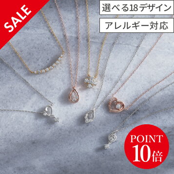 楽天市場】【スーパーセール限定60%OFF！×P5倍】ネックレス レディース 