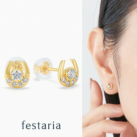 【楽天スーパーSALE】6/11(火)01:59まで【 festaria bijou SOPHIA 】 ピアス K18 YG イエローゴールド Wish upon a star ダイヤモンド 星 0.14ctct ギフト プレゼント ジュエリー レディース