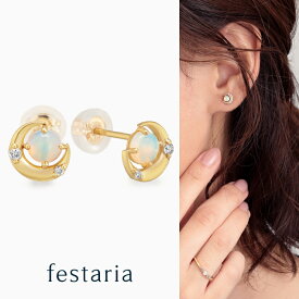 【10％OFF】4/21(日)9:59まで FASHION SPECIAL FAIR【 festaria bijou SOPHIA 】 ピアス K10 YG イエローゴールド オパール ダイヤモンド 10月誕生石 母の日 ギフト プレゼント ジュエリー レディース