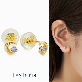 【楽天スーパーSALE】6/11(火)01:59まで【 festaria bijou SOPHIA 】 ピアス K18 YG イエローゴールド タンザナイト 12月誕生石 ギフト プレゼント ジュエリー レディース