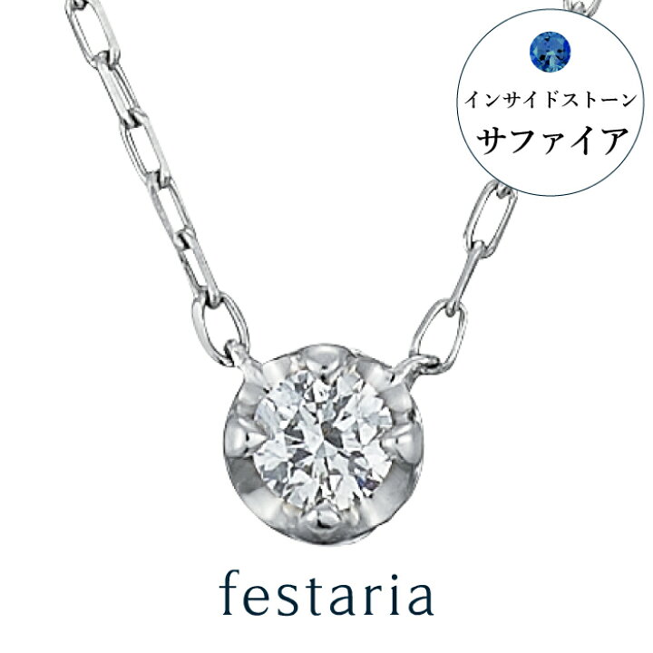 楽天市場】【最大3000円OFF】4/18(金)23:59まで【 festaria bijou  