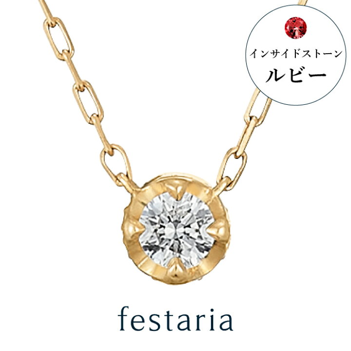 楽天市場】【30%OFF】 festaria bijou SOPHIA ネックレス K18 YG 