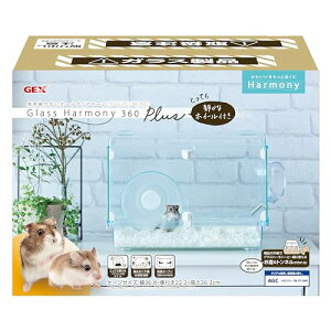 WFbNX Harmony OXn[j[360vX KXNAP[W nX^[Ep W36.8×D22.2×H26.2cm