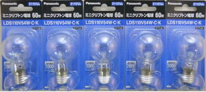 �p�i�\�j�b�N 5�Z�b�g �~�j�N���v�g���d�� 110V 60W�` �N���A E17���� LDS110V54WCK_set