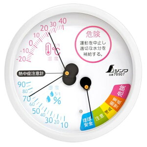 V(Shinwa Sokutei) xv ی^ F-3M zCg 10cm 70507