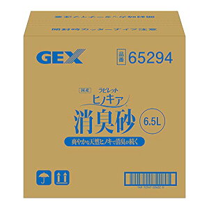 WFbNX rbg qmLAL 6.5L×6Zbg