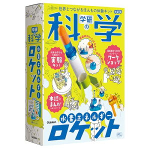 w Gakken w̉Ȋw fGlM[Pbg iΏ۔N6Έȏj Q750946