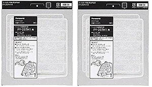 �i�V���i��/�p�i�\�j�b�N ���C��p�����t�B���^�[Panasonic 25cm�^�C�v�iFY-FTT25�̌�p�i�j FY-FTT251 (2�Z�b�g