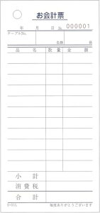 单H(Daikoku Kogyo) v`[ S-01L P ioOiʂԍ1`10000j 12s 100