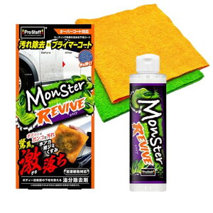 vX^bt(Prostaff) ԗpi  nR[g vC}[R[g R[eBO X^[ oCu N[i[ R[eB