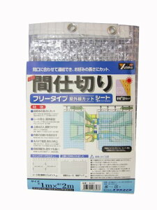 ^JCN ȈՊԎd؂V[g UVJbg t[Jbg 1m×2m B-317 萶n cޓ ʃt@Xi[