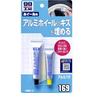 \tg99(SOFT99) 99H[ Cpi A~pe A~zC[̕Cp 09169