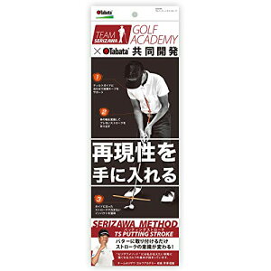 Tabata(^o^) pbeBOK pbgK pbgg[jO `[ZUJ ZU\bh TS pbeBOXg[N