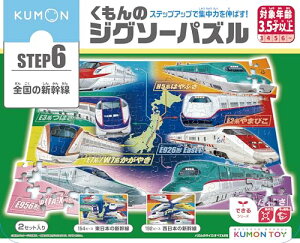 o(KUMON PUBLISHING) ̃WO\[pY STEP6 S̐V mߋ qWO\[ 154s[XE192s