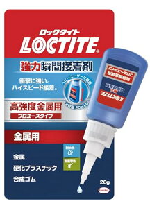 LOCTITE(bN^Cg) ͏uԐڒ v[X xp 20g - ϐEϏՌ̂pڒ