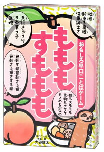 ���~��(Gentosha) �������둁�����Ƃ΃Q�[�� �������������� �J�[�h�Q�[��