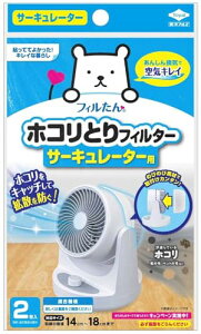 mA~ zRƂtB^[ 18.5cm×15cm 2 T[L[^[ Ԃ^Cv |ȒP tB S5446