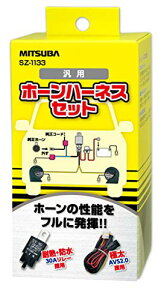 MITSUBA(�~�c�o�T���R�[��) �z�[���n�[�l�X�Z�b�g �z�[���n�[�l�X �� �z�[���̐��\���t���ɔ��� 30A �p���[�����[ ���{�� SZ-11