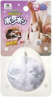 山崎産業(Yamazaki Sangyo) ほこり ホコリ 静電気 花粉 除去 防止 軽減 抑制 低減 抗菌 ポンポン ストラ…