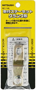 MITSUBA(�~�c�o�T���R�[��) ��t�X�e�[�Z�b�g �N�����N�` �z�[���p�p�x�����X�e�[ �� �z�[�� ��t�ʒu��O��ɒ��� ���{�� SZ-114