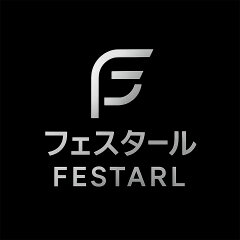 フェスタール