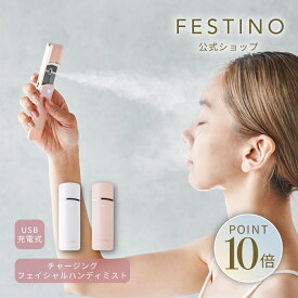 フェイススチーマー｜持ち運びに便利なコンパクトスチーマーのおすすめは？