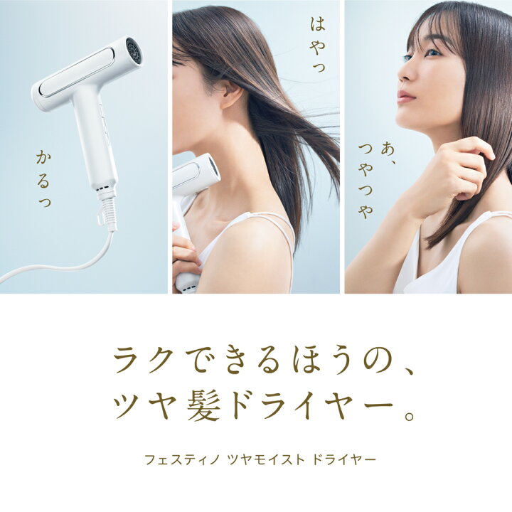 楽天市場】[P10倍+特典付]公式店 / 無料ラッピング / 大風量 速乾  