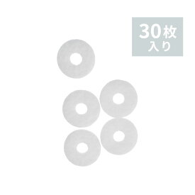 【期間中最大P10倍】【公式】 ＼3,980円以上購入で送料無料／ FESTINO アロマ ナノスチーマー用アロマオイルパッド（30枚入り） オイルパッド アロマ対応 ナノスチーマー用 フェイス スチーマー フェスティノ SMHB-043-PAD