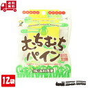 【スーパーSALE タイムセール】むちむち パイン 37g 12袋 セット パイナップル 果肉 入 沖縄 グルメ 県産 黒糖 コンビ…