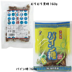 1000~|bL ނނ H  160g _  썑  ʓ  pC Ƃ 160g  O Y  Rrl[V yY v[g Mtg ΂܂ َq ސE Yx  ~l