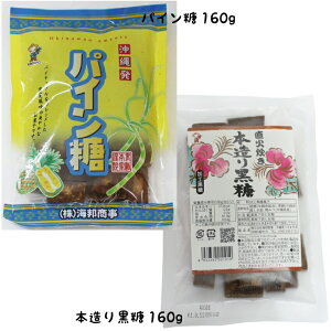 1000~|bL 썑 H ʓ  pC  160g ̂Ȃ `I @ { Ƃ 160g  O Y Rrl[V yY v[g Mtg ΂܂ ސE Yx x  ~