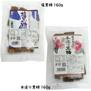 1000~|bL   160g { Ƃ 160g  O Y  Rrl[V {i yY v[g Mtg ΂܂ َq ސE Yx x   ~l ⋋ M ΍ 