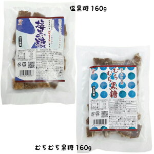 1000~|bL   160g ނނ Ƃ 160g  O Y  Rrl[V yY v[g Mtg ΂܂ َq ސE Yx x   ~l ⋋ M ΍ 