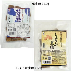 1000~|bL   160g 傤 Ƃ 160g  O Y  Rrl[V yY v[g Mtg ΂܂ َq ސE Yx x  ~l ⋋ M ΍ 