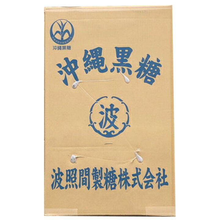 楽天市場】【紅葉のお供に】 波照間 30Kg 業務用 ブロック 沖縄 黒糖 