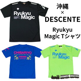 DESCENTE 沖縄 限定 デサント コラボ Ryukyu Magic 琉球マジック Tシャツ 送料無料 ネコポス
