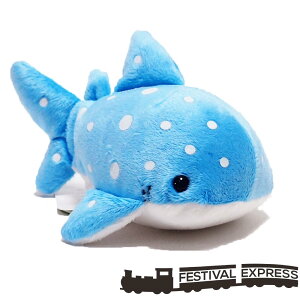 ジンベエザメ Mサイズ 可愛い ぬいぐるみ 女性 子供 水族館 沖縄 土産 プレゼント 送料無料 ネコポス