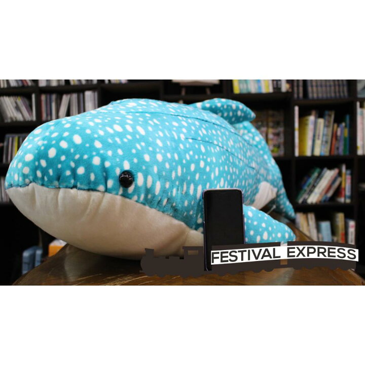 楽天市場 楽天カードでポイント5倍デー ジンベエザメ Xl かわいい ぬいぐるみ 特大 水族館 沖縄 土産 プレゼント 送料無料 宅急便 Festival Express