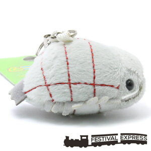 ぬいぐるみ ダイオウグソクムシ ストラップの人気商品 通販 価格比較 価格 Com ぬいぐるみ ダイオウグソクムシ ストラップの人気商品 通販 価格比較 価格 Com