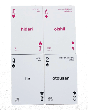 楽天市場 中国語トランプ トランプで学ぼう 送料無料 メール便 Festival Express