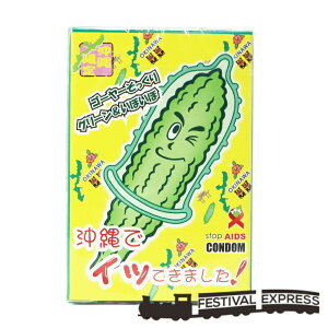 �y12���܂ŃA�t�^�[�N�[�|���z����ŃC�b�Ă��܂��� �S�[���[ �f�U�C�� �R���h�[�� ���� �y�Y �v���[���g �������� �l�R�|�X