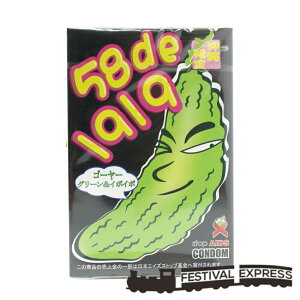 �y12���܂ŃA�t�^�[�N�[�|���z58 de 1919 �S�[���[ �f�U�C�� �R���h�[�� ���� �y�Y �v���[���g �������� �l�R�|�X