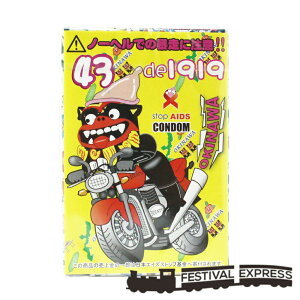 y12܂ŃAt^[N[|z43 de 1919 V[T[ fUC Rh[  ̍t yY v[g  lR|X