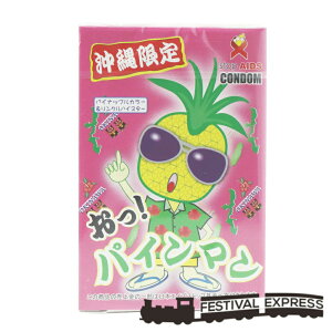 y12܂ŃAt^[N[|zRh[ IpC }  yY v[g  lR|X