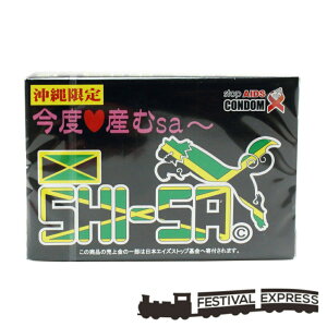 コンドーム 黒の人気商品 通販 価格比較 価格 Com