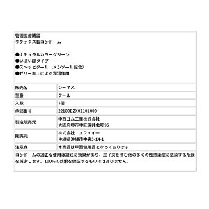 楽天市場 コンドーム 沖縄 沖縄でイッてきました ゴーヤーコンドーム 送料無料 メール便 Festival Express