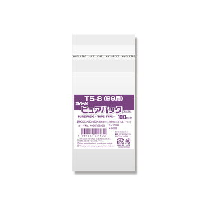 ピュアパック T 5-8 (B9用) 100枚 { ギフト ラッピング ラッピング プレゼント テープ付 容器 食品 資材 食品資材 食器 イベント パーティー テイクアウト パック 袋 包装 包装資材 使い捨て }601[24