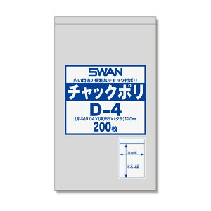 X `bN| D-4 (A7p) 200 { Mtg bsO  ۊ e Hi  Hi H Cxg p[eB[ eCNAEg pbN    ĝ }601[24I14]