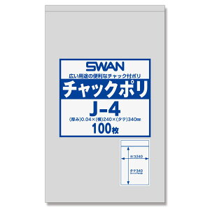 X `bN| J-4 (A4p) 100 { Mtg bsO  ۊ e Hi  Hi H Cxg p[eB[ eCNAEg pbN    ĝ }601[24I14]