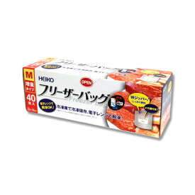 ヘイコー HEIKO フリーザーバッグ 業務用 M 40枚 { ギフト ラッピング 容器 食品 資材 食品資材 食器 イベント パーティー テイクアウト お持ち帰り パック 袋 包装 包装資材 使い捨て }{ 子供会 景品 お祭り くじ引き 縁日 屋台 夏祭り 露店 幼稚園 保育園 }601[22F30]